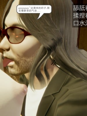 [Mon Amber] 新晋美脚搜查官の凌辱 1-2_0198