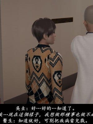 [Demo] 抹茶回憶錄·臨時女友篇 1-3_0007