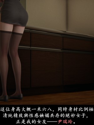 [Demo] 抹茶回憶錄·臨時女友篇 1-3_0015