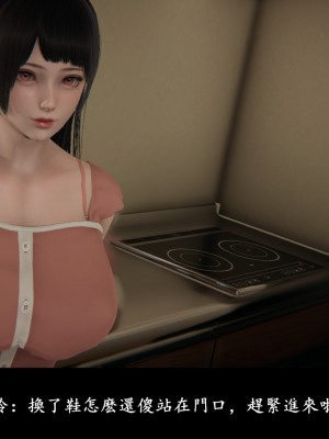 [Demo] 抹茶回憶錄·臨時女友篇 1-3_0017
