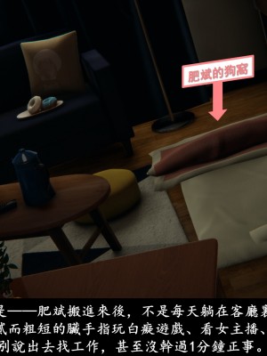 [Demo] 抹茶回憶錄·臨時女友篇 1-3_0026