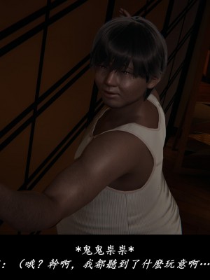 [Demo] 抹茶回憶錄·臨時女友篇 1-3_0042