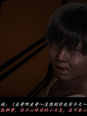 [Demo] 抹茶回憶錄·臨時女友篇 1-3_0043