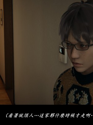 [Demo] 抹茶回憶錄·臨時女友篇 1-3_0047