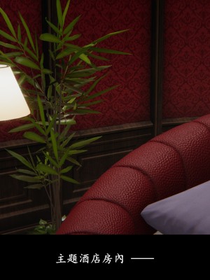 [Demo] 抹茶回憶錄·臨時女友篇 1-3_0058