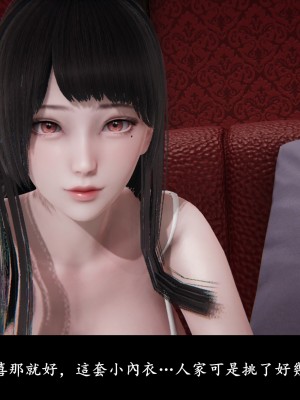 [Demo] 抹茶回憶錄·臨時女友篇 1-3_0063