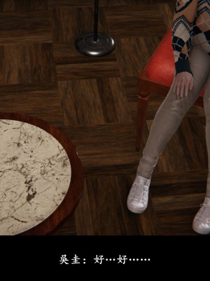 [Demo] 抹茶回憶錄·臨時女友篇 1-3_0065