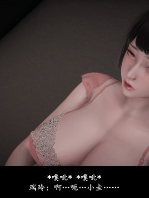 [Demo] 抹茶回憶錄·臨時女友篇 1-3_0108