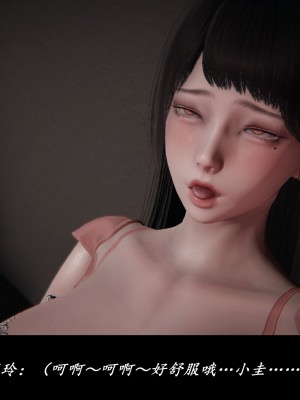 [Demo] 抹茶回憶錄·臨時女友篇 1-3_0118