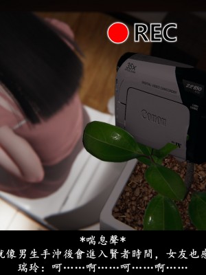 [Demo] 抹茶回憶錄·臨時女友篇 1-3_0119