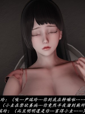 [Demo] 抹茶回憶錄·臨時女友篇 1-3_0120