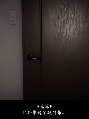 [Demo] 抹茶回憶錄·臨時女友篇 1-3_0122