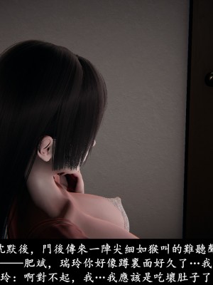 [Demo] 抹茶回憶錄·臨時女友篇 1-3_0124