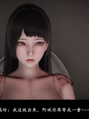 [Demo] 抹茶回憶錄·臨時女友篇 1-3_0125