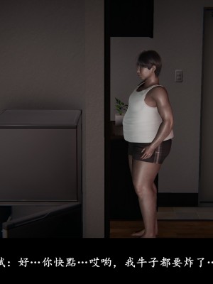 [Demo] 抹茶回憶錄·臨時女友篇 1-3_0126