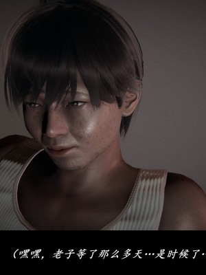 [Demo] 抹茶回憶錄·臨時女友篇 1-3_0127