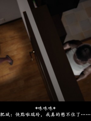 [Demo] 抹茶回憶錄·臨時女友篇 1-3_0128