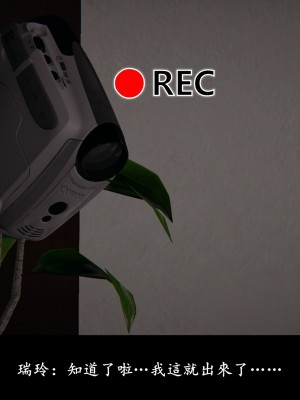 [Demo] 抹茶回憶錄·臨時女友篇 1-3_0129