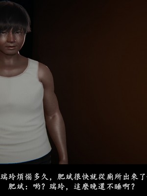 [Demo] 抹茶回憶錄·臨時女友篇 1-3_0137