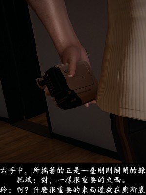 [Demo] 抹茶回憶錄·臨時女友篇 1-3_0142