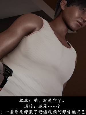 [Demo] 抹茶回憶錄·臨時女友篇 1-3_0143