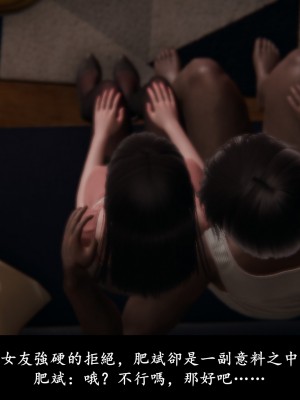 [Demo] 抹茶回憶錄·臨時女友篇 1-3_0152