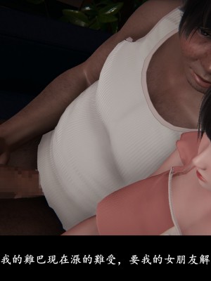 [Demo] 抹茶回憶錄·臨時女友篇 1-3_0160