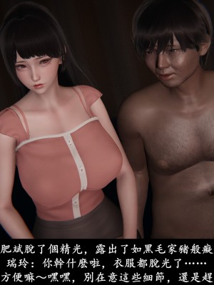 [Demo] 抹茶回憶錄·臨時女友篇 1-3_0164
