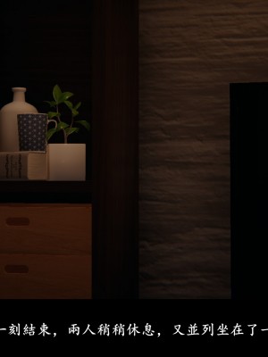 [Demo] 抹茶回憶錄·臨時女友篇 1-3_0189