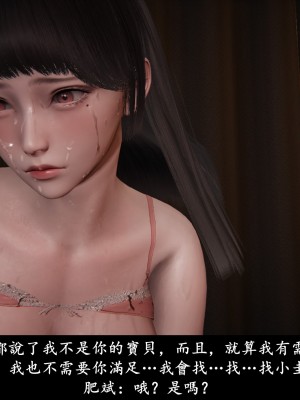 [Demo] 抹茶回憶錄·臨時女友篇 1-3_0191