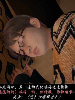 [Demo] 抹茶回憶錄·臨時女友篇 1-3_0195