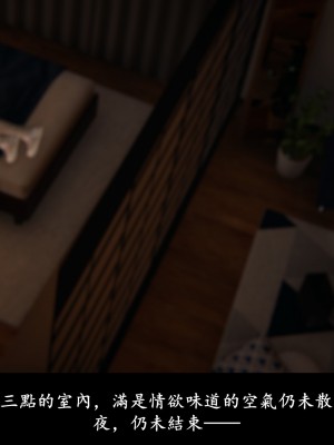 [Demo] 抹茶回憶錄·臨時女友篇 1-3_0197