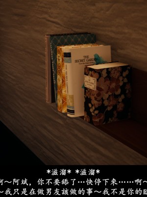 [Demo] 抹茶回憶錄·臨時女友篇 1-3_0201