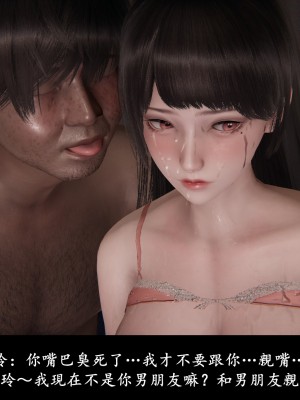 [Demo] 抹茶回憶錄·臨時女友篇 1-3_0218