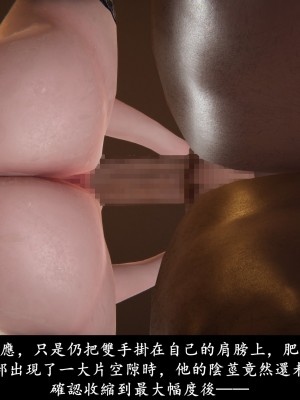 [Demo] 抹茶回憶錄·臨時女友篇 1-3_0253