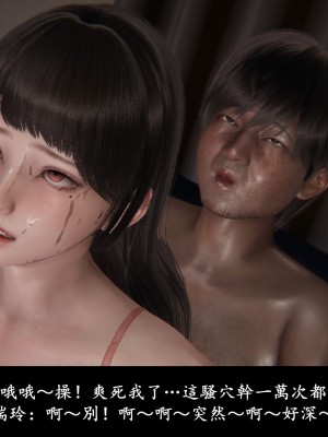[Demo] 抹茶回憶錄·臨時女友篇 1-3_0267