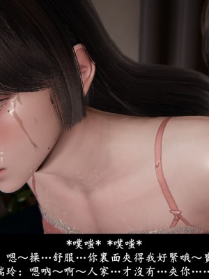 [Demo] 抹茶回憶錄·臨時女友篇 1-3_0272