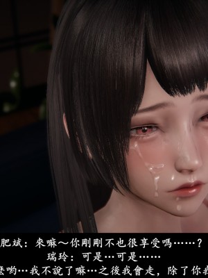 [Demo] 抹茶回憶錄·臨時女友篇 1-3_0276