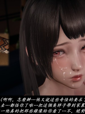 [Demo] 抹茶回憶錄·臨時女友篇 1-3_0277
