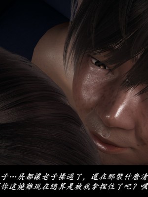 [Demo] 抹茶回憶錄·臨時女友篇 1-3_0280