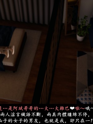 [Demo] 抹茶回憶錄·臨時女友篇 1-3_0307