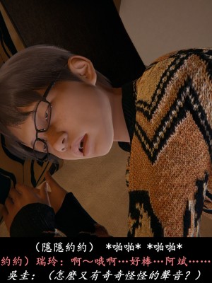 [Demo] 抹茶回憶錄·臨時女友篇 1-3_0308