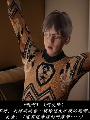[Demo] 抹茶回憶錄·臨時女友篇 1-3_0325