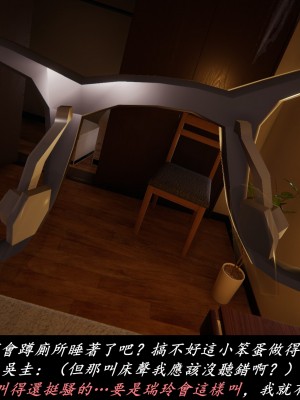 [Demo] 抹茶回憶錄·臨時女友篇 1-3_0326