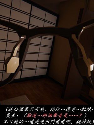 [Demo] 抹茶回憶錄·臨時女友篇 1-3_0327