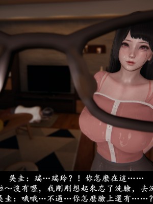 [Demo] 抹茶回憶錄·臨時女友篇 1-3_0335