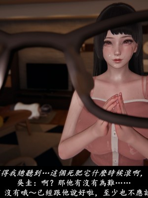 [Demo] 抹茶回憶錄·臨時女友篇 1-3_0338