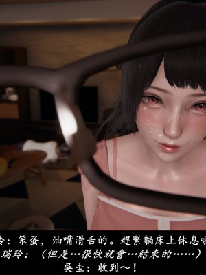 [Demo] 抹茶回憶錄·臨時女友篇 1-3_0343