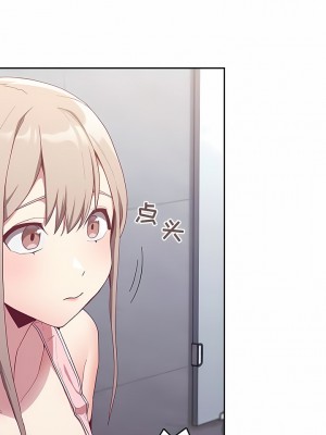 陌生的未婚妻 24-25話_24_02
