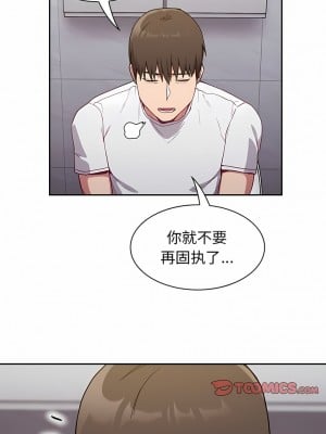 陌生的未婚妻 24-25話_24_03